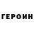Метадон белоснежный Neer_you
