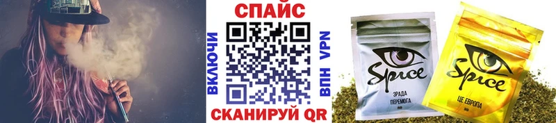 Бутират бутик Железногорск-Илимский
