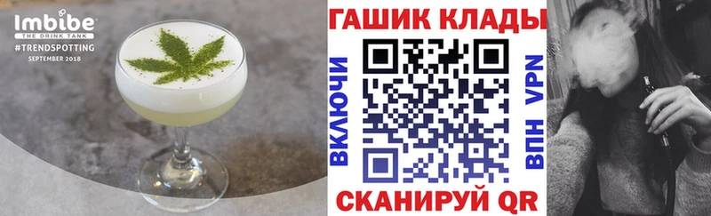 Купить закладки  Железногорск-Илимский  Canna-Cookies марихуана 
