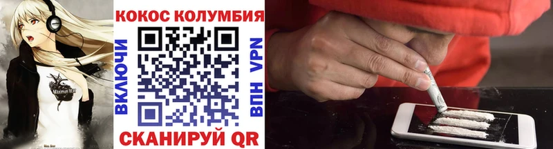 COCAIN VHQ  Купить закладки  Железногорск-Илимский 