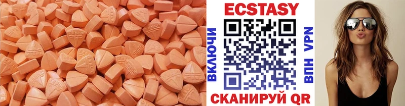 Купить  Железногорск-Илимский  Экстази бентли 
