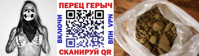 Героин афганец  Купить где  Железногорск-Илимский 