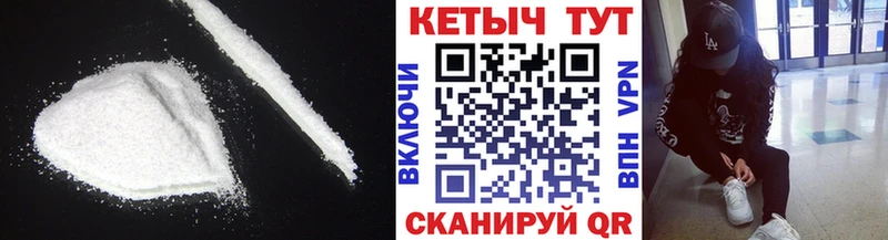 Купить  Железногорск-Илимский  КЕТАМИН VHQ 