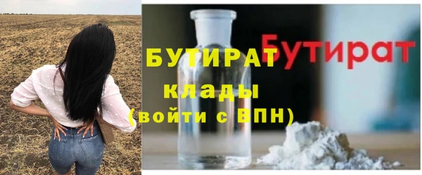 ALPHA PVP Магас