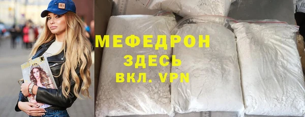 ALPHA PVP Магас