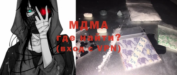 молекула духа Майский