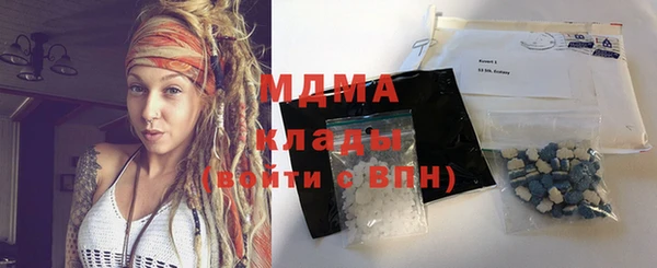 молекула духа Майский