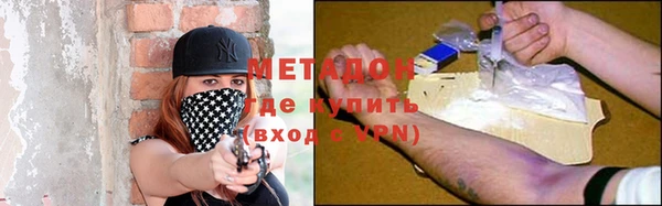 тгк Магадан
