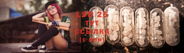 тгк Магадан