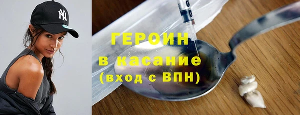 молекула духа Майский