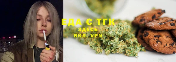 молекула духа Майский