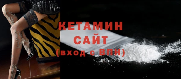 молекула духа Майский