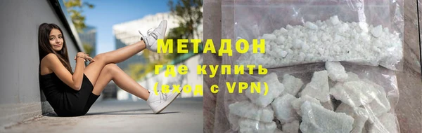 молекула духа Майский