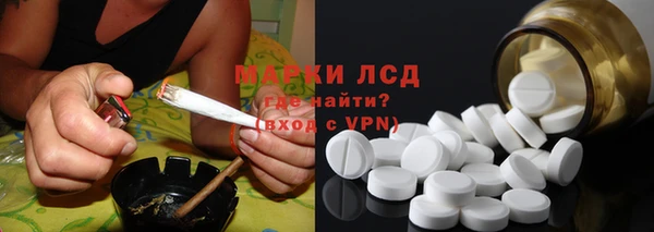 ALPHA PVP Магас