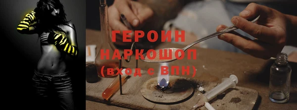 тгк Магадан
