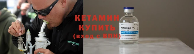 молекула духа Майский