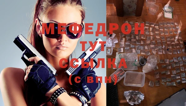 тгк Магадан