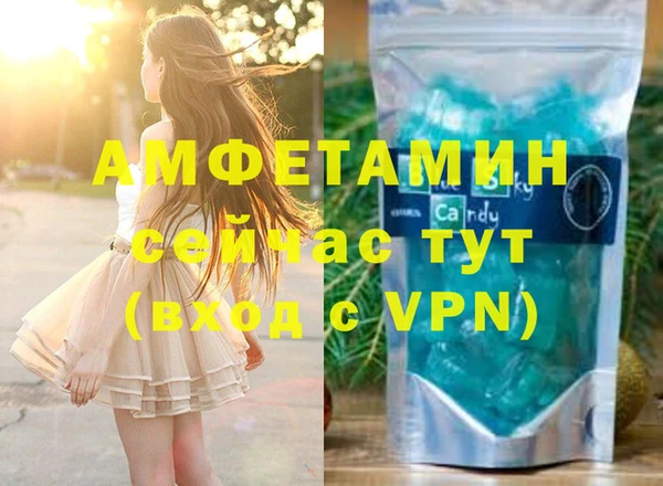 ALPHA PVP Магас