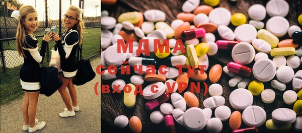 тгк Магадан