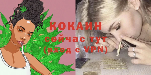 ALPHA PVP Магас