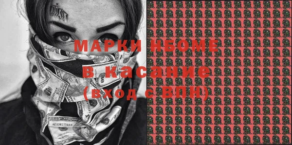 тгк Магадан