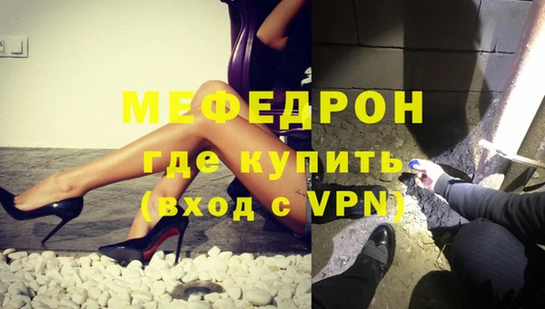 молекула духа Майский