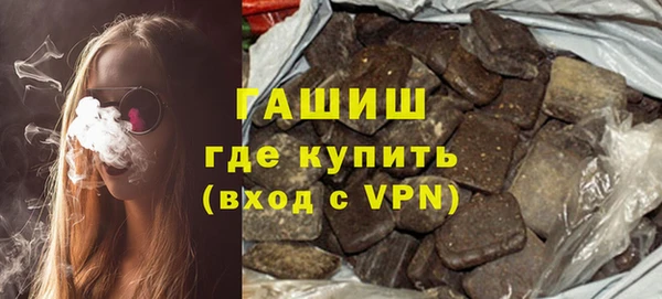 ALPHA PVP Магас
