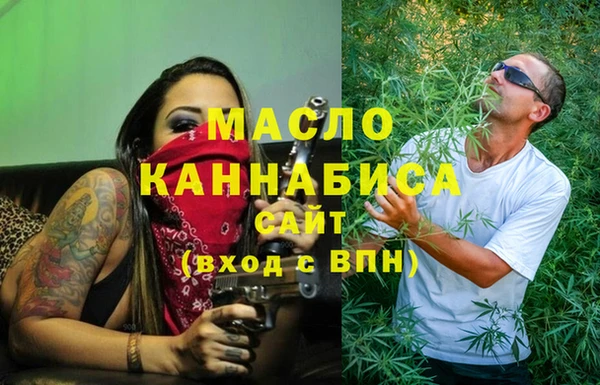 тгк Магадан