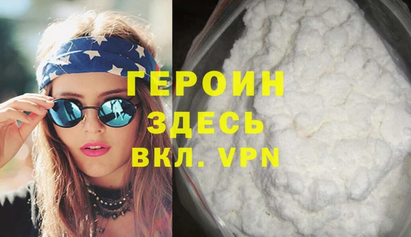 ALPHA PVP Магас