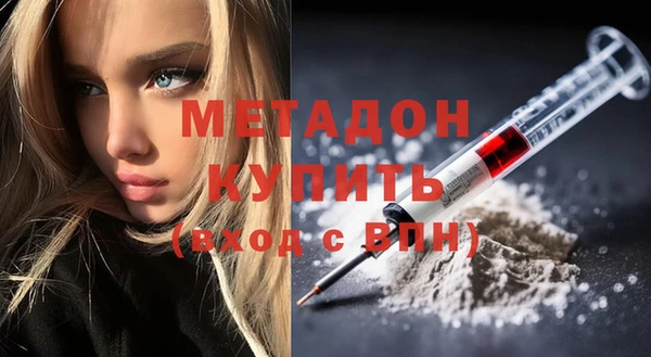 тгк Магадан