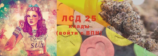 тгк Магадан