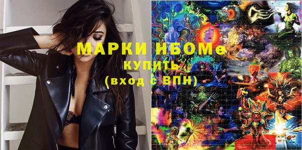 молекула духа Майский