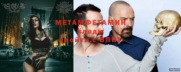 ALPHA PVP Магас