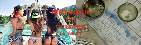 молекула духа Майский