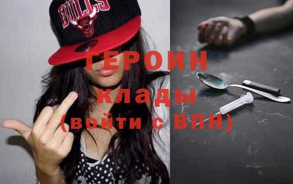 тгк Магадан