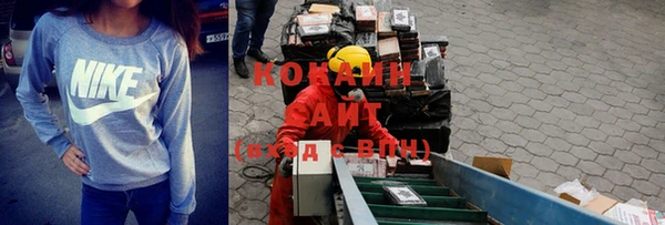 ALPHA PVP Магас