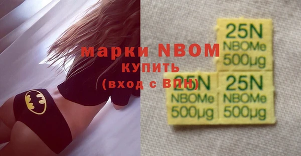 молекула духа Майский
