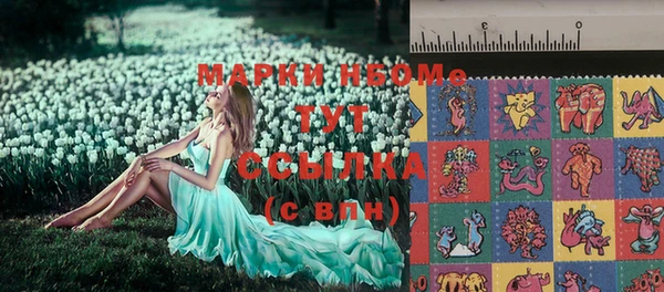 молекула духа Майский