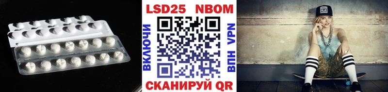 Купить где  Железногорск-Илимский  LSD-25 экстази ecstasy 