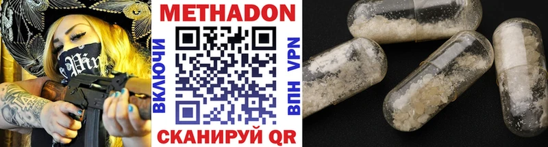 МЕТАДОН белоснежный  Купить  Железногорск-Илимский 