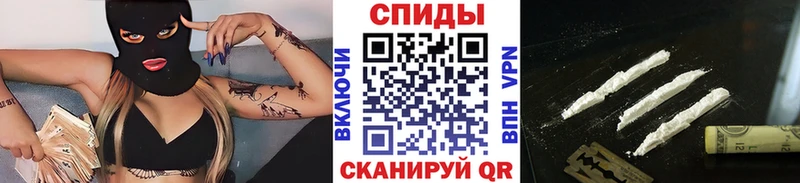 Купить закладки  Железногорск-Илимский  МЕТАМФЕТАМИН Декстрометамфетамин 99.9% 