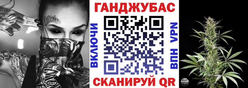 Конопля тримм Железногорск-Илимский